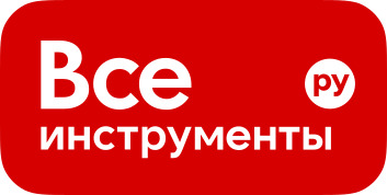 все инструменты logo
