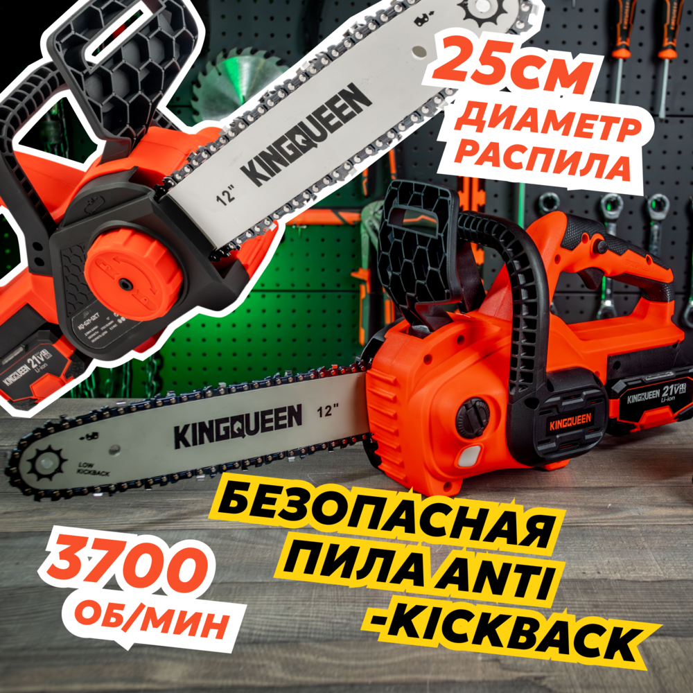 Пила KQ-G21-12CT