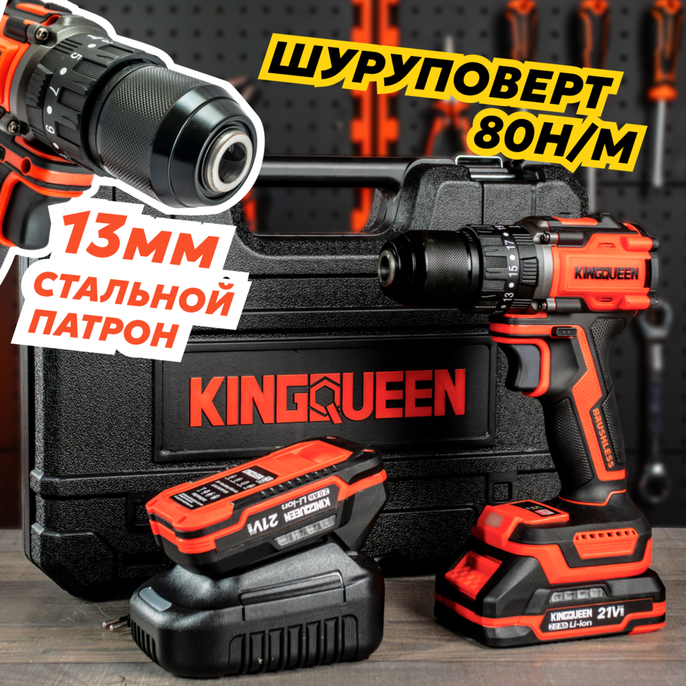 Шуруповерт KQ-G21-80D